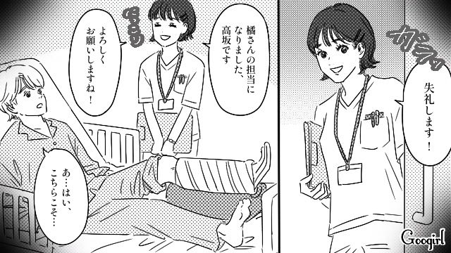 【恋愛漫画】「やっぱり彼は運命の相手」――婚約者から元カレを略奪しようとした話【第1話】