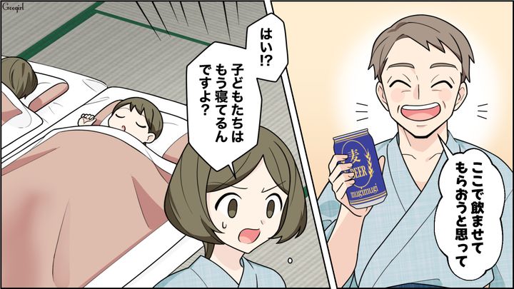 【夫婦漫画】「車内がクサすぎる…」義両親との旅行後、夫に離婚を言い渡した話【第5話】