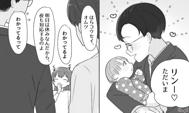 「私とお母さんは、これくらいの距離感が一番うまくいくのかもしれない」実母からの不器用な愛と向き合い、心地よい「付かず離れず」を選んだ私の決断