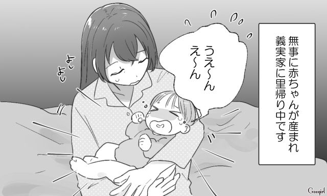「私とお母さんは、これくらいの距離感が一番うまくいくのかもしれない」実母からの不器用な愛と向き合い、心地よい「付かず離れず」を選んだ私の決断