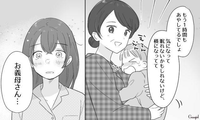 「私とお母さんは、これくらいの距離感が一番うまくいくのかもしれない」実母からの不器用な愛と向き合い、心地よい「付かず離れず」を選んだ私の決断