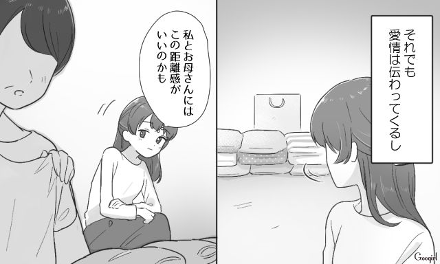 「私とお母さんは、これくらいの距離感が一番うまくいくのかもしれない」実母からの不器用な愛と向き合い、心地よい「付かず離れず」を選んだ私の決断
