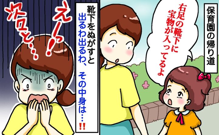 ケース2