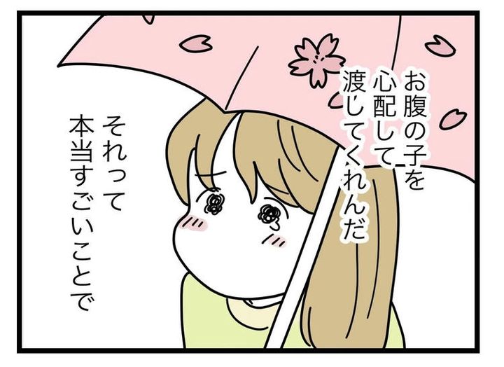名前が決まらない／ツムママ