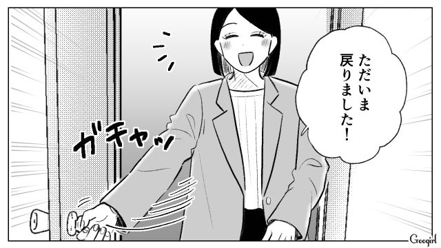 自分を完コピした部下にポジションを奪われ…いい気になっていろいろ教えたことを後悔した32歳上司の話 