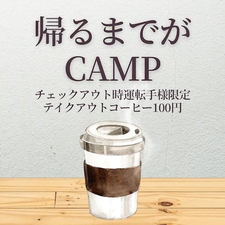 【長野県北相木村】アウトドアリゾート「長者の森」、滝壺や渓流などの涼スポットが人気！秋は星空観賞会も
