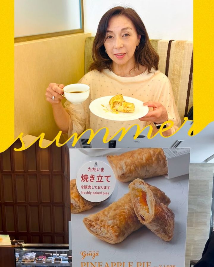 季節限定 パイナップルパイ