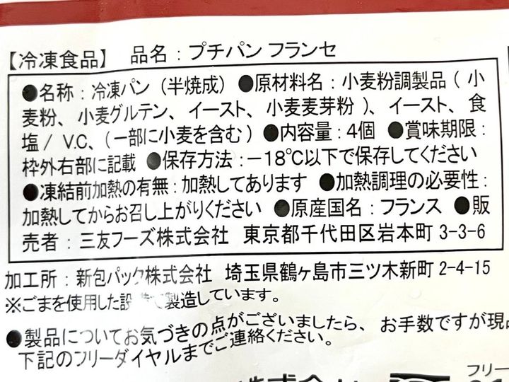 写真④