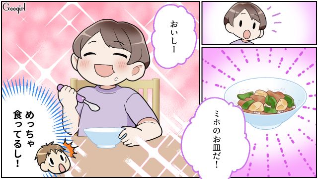 大きいお皿だと「ごちそうさま」できない!? 長男に指摘され専用茶碗に変えたところ…よく食べた3歳娘に驚いた夫の話