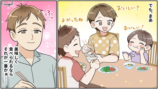 大きいお皿だと「ごちそうさま」できない!? 長男に指摘され専用茶碗に変えたところ…よく食べた3歳娘に驚いた夫の話