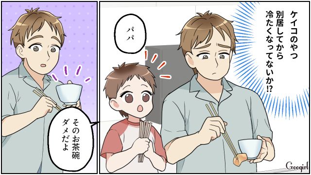 大きいお皿だと「ごちそうさま」できない!? 長男に指摘され専用茶碗に変えたところ…よく食べた3歳娘に驚いた夫の話