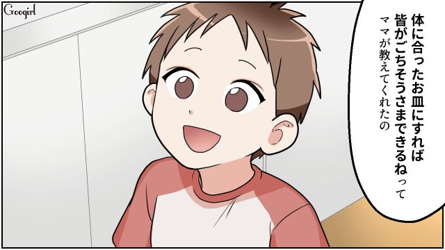 大きいお皿だと「ごちそうさま」できない!? 長男に指摘され専用茶碗に変えたところ…よく食べた3歳娘に驚いた夫の話
