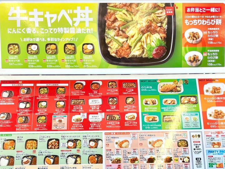 写真②
