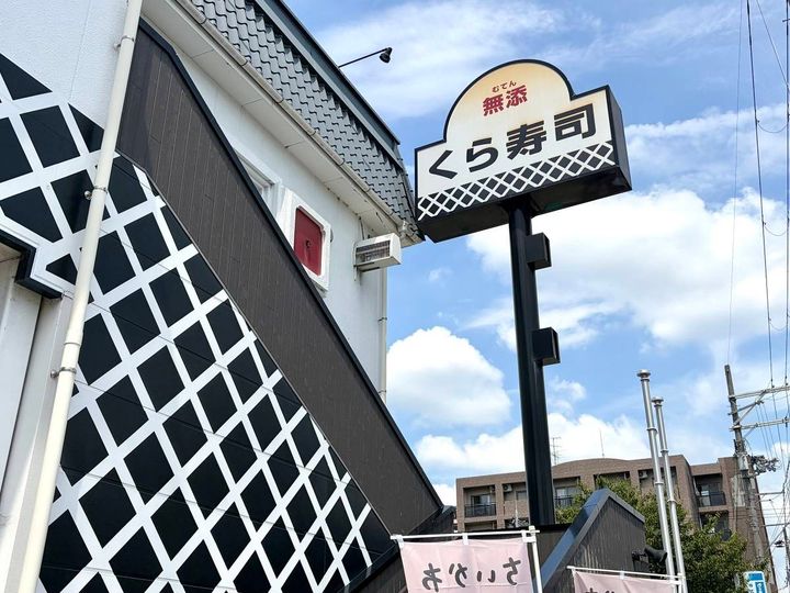写真①