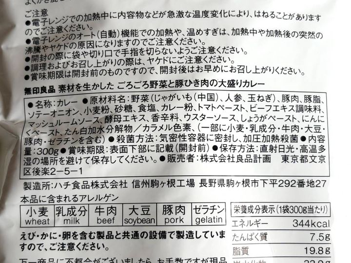 写真④