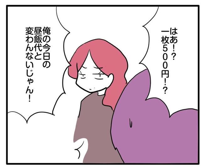 ママはシールモンスター／あべかわ