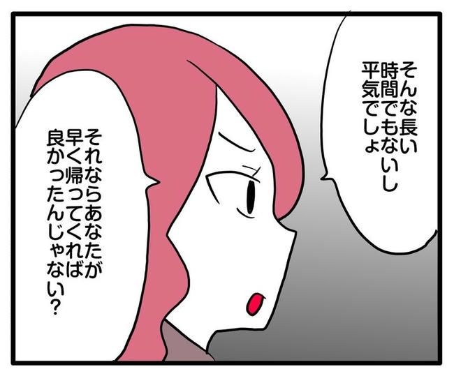 ママはシールモンスター／あべかわ
