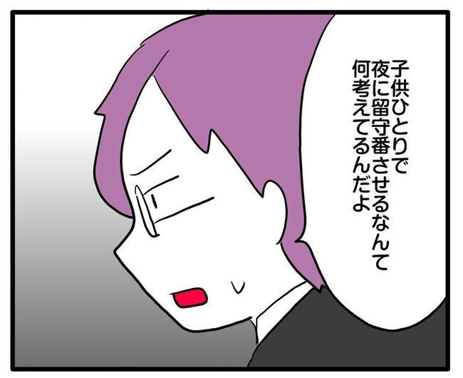 ママはシールモンスター／あべかわ