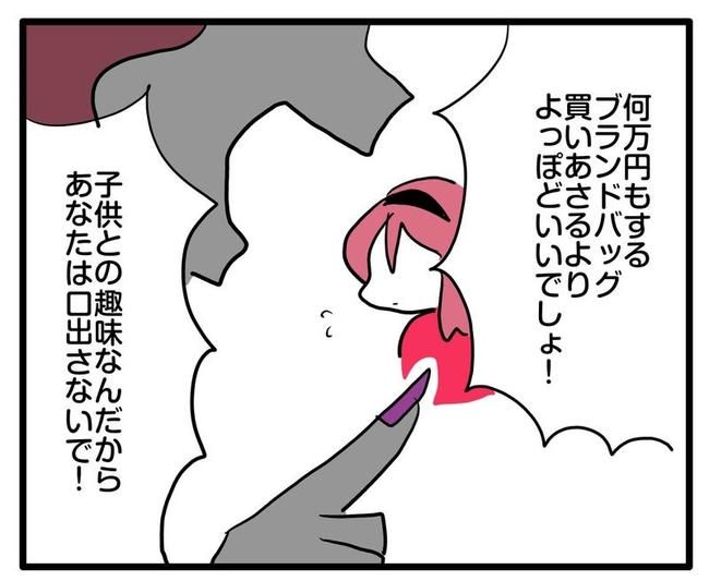 ママはシールモンスター／あべかわ