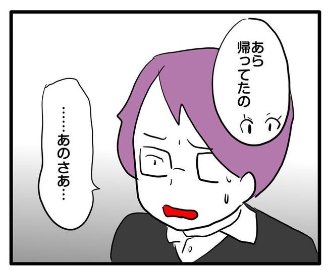 ママはシールモンスター／あべかわ