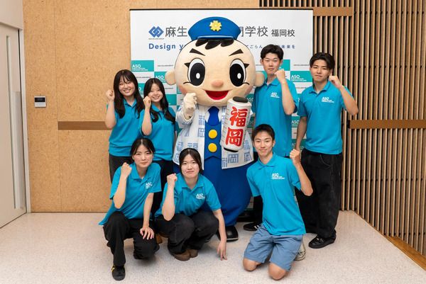 【福岡県福岡市】麻生公務員専門学校 福岡校で、現役警察官を招いたスぺシャルオープンキャンパス開催