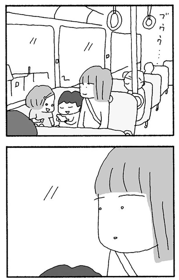 ふと外を見ると （C）野原広子／KADOKAWA