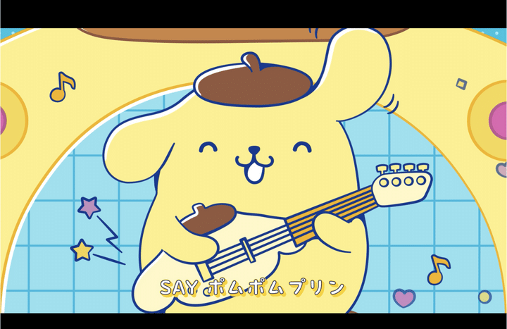 MVでギターを演奏する「ポムポムプリン」