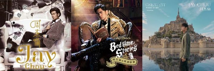ジェイ・チョウ 日本盤第4弾（11月4日発売）3タイトル
