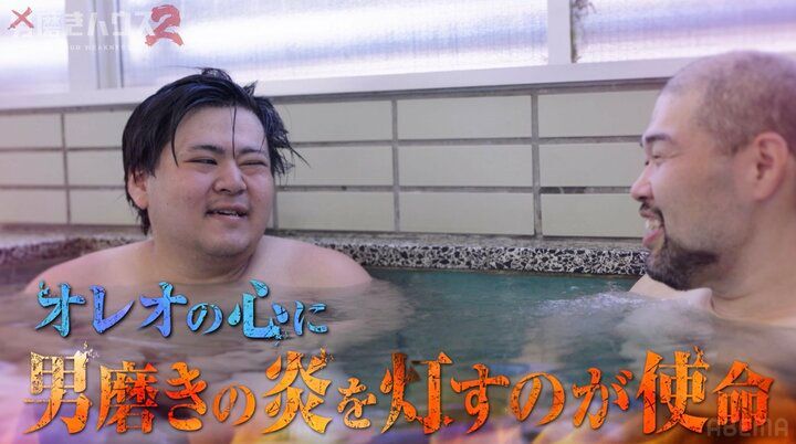 【写真・画像】歯磨きは「あんましない」、お風呂は「3日に1回」 22歳“幼卒”男性に元子供部屋おじさんがアドバイス 2枚目