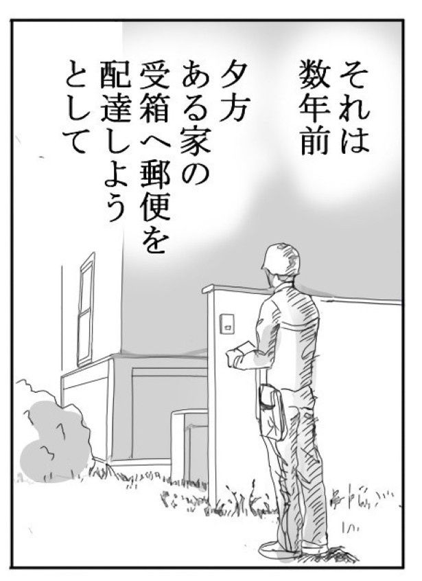 送達ねこ(@jinjanosandou)