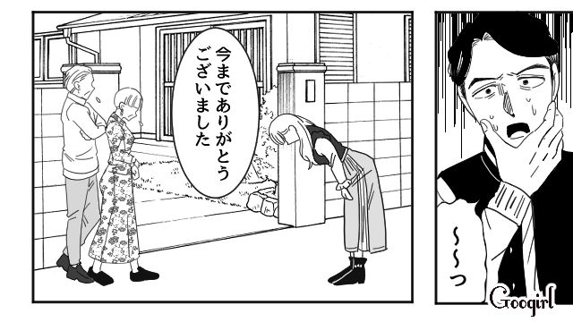 「孫の幸せを奪ったのはこの女です」離婚直前、義両親に夫の不倫をバラした話
