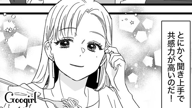 妻が出産したばかりなのに「モテ期到来」⁉ 仕事関係者の女性に夕食に誘われ…家族そっちのけで浮かれた男の話