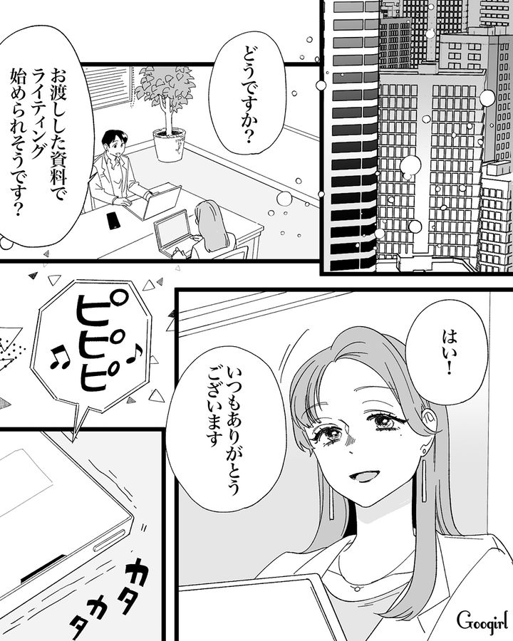 妻が出産したばかりなのに「モテ期到来」⁉ 仕事関係者の女性に夕食に誘われ…家族そっちのけで浮かれた男の話