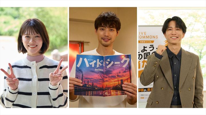 ドラマ『ハイド＆シーク 0秒前の彼女』に出演する（左から）志田彩良、福士蒼汰、田中樹 （C）日本テレビ width=