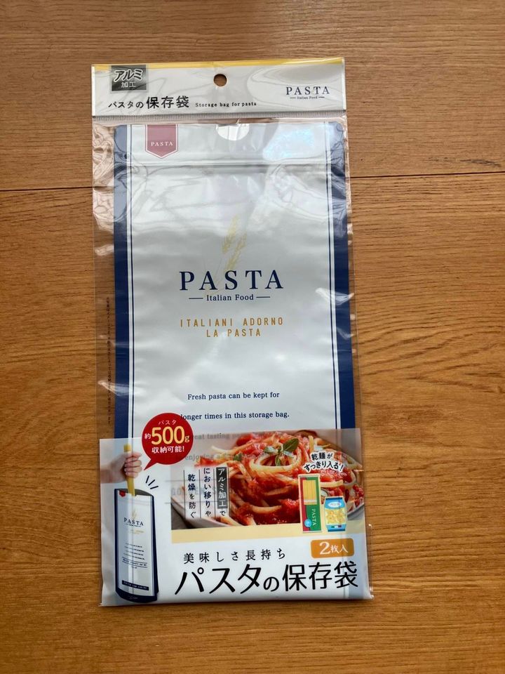 セリア：おいしさ保存袋 パスタ用 2枚入