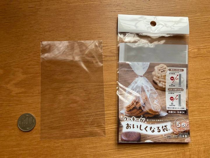 セリア：クッキーがおいしくなる袋