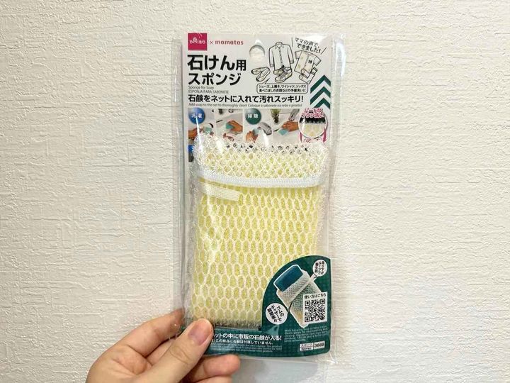 画像: 見た目はただのスポンジ