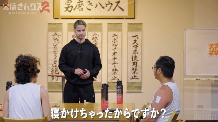 【写真・画像】31歳子供部屋おじさん、瞑想で“居眠り”もまさかの反論「寝てるように見えたってことですか？」 2枚目