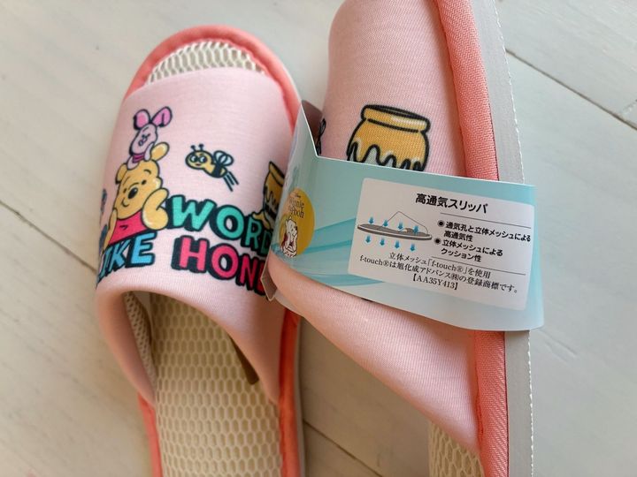 【しまむら】何度もリピート！洗えるメッシュスリッパが値下がりしていた件