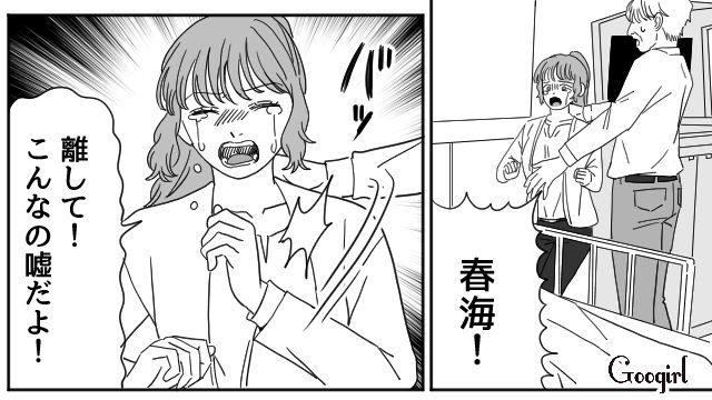 3日前「いつでも帰っておいで」って言ってくれたのに…突然の母の訃報に理解が追いつかなかった娘の話
