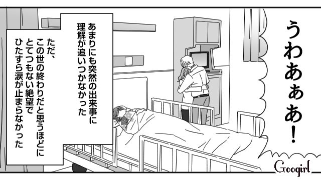 3日前「いつでも帰っておいで」って言ってくれたのに…突然の母の訃報に理解が追いつかなかった娘の話