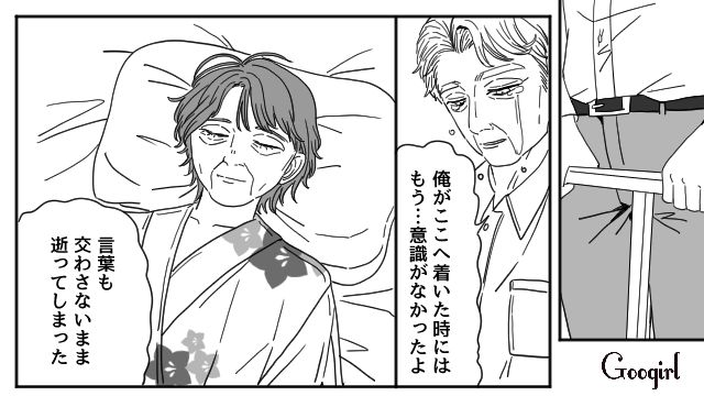 3日前「いつでも帰っておいで」って言ってくれたのに…突然の母の訃報に理解が追いつかなかった娘の話