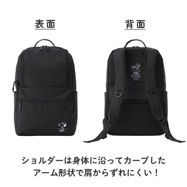 ショルダーは体に沿ってカーブしたアーム形状で肩からずり落ちにくい