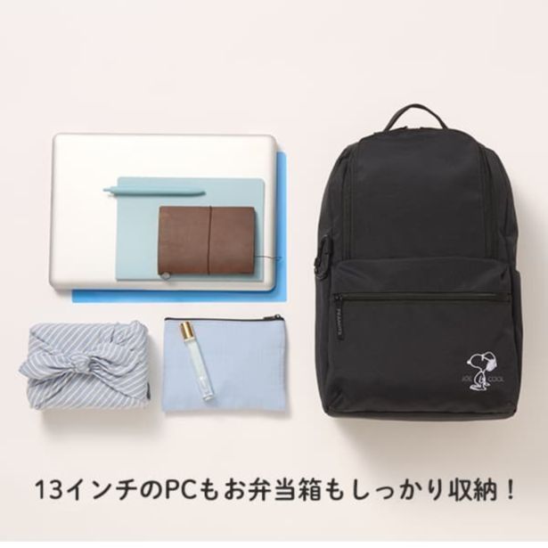 Sサイズ。底面の広い自立型でお弁当箱もラクラク収納