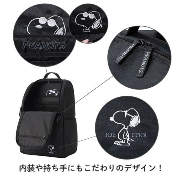 表にも内部にもJOE COOLのスヌーピーがデザインされていてかわいい！