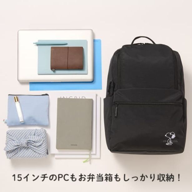 Mサイズ。15インチのPCもお弁当箱もしっかり収納