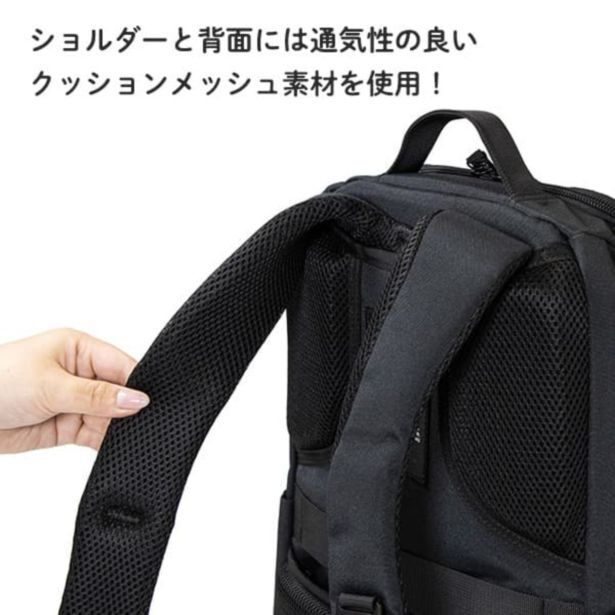 体に沿ったショルダーデザインと、蒸れにくさを考えた背面のメッシュクッション素材で負担軽減