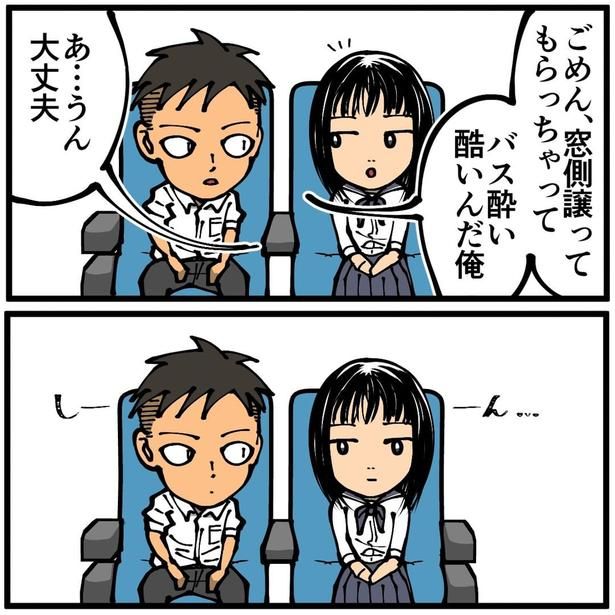 画像提供：退屈健(@taikutsu1)