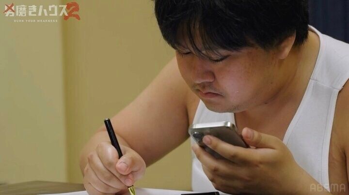 【写真・画像】22歳“幼卒”男性、アルバイト応募のため証明写真を初撮影 やりたい仕事明かすも「それじゃ変わらない…」 2枚目