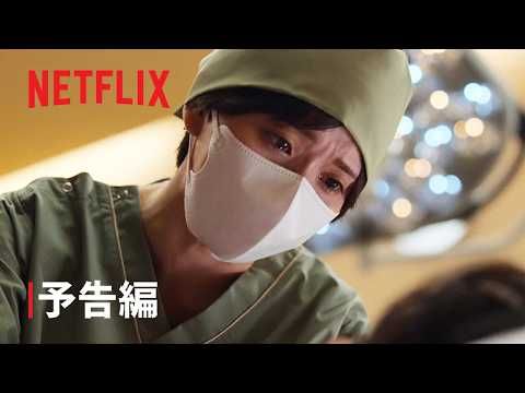 松岡茉優VS仲里依紗「この世界に、病気じゃない人なんていない」美を巡る信念が激突